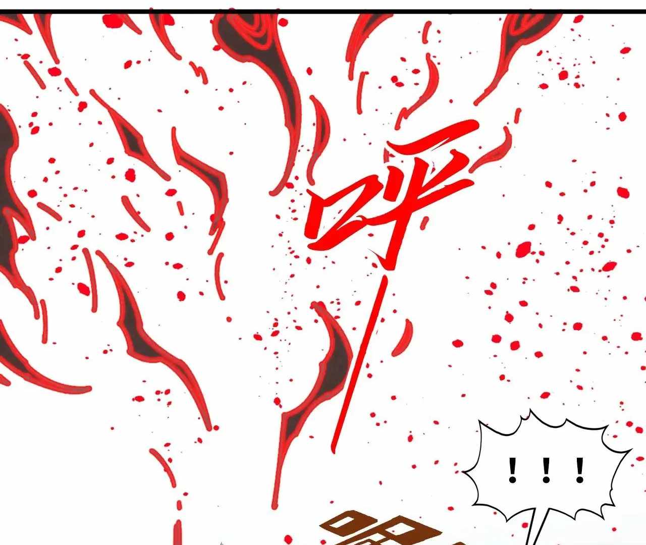 Rebirth of the Ultimate Master Chapter 411 — Page 82
