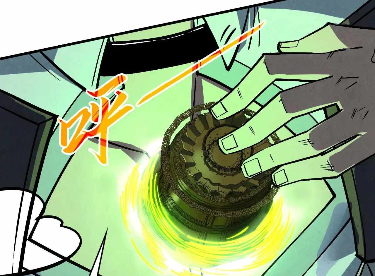 Rebirth of the Ultimate Master Chapter 411 — Page 91