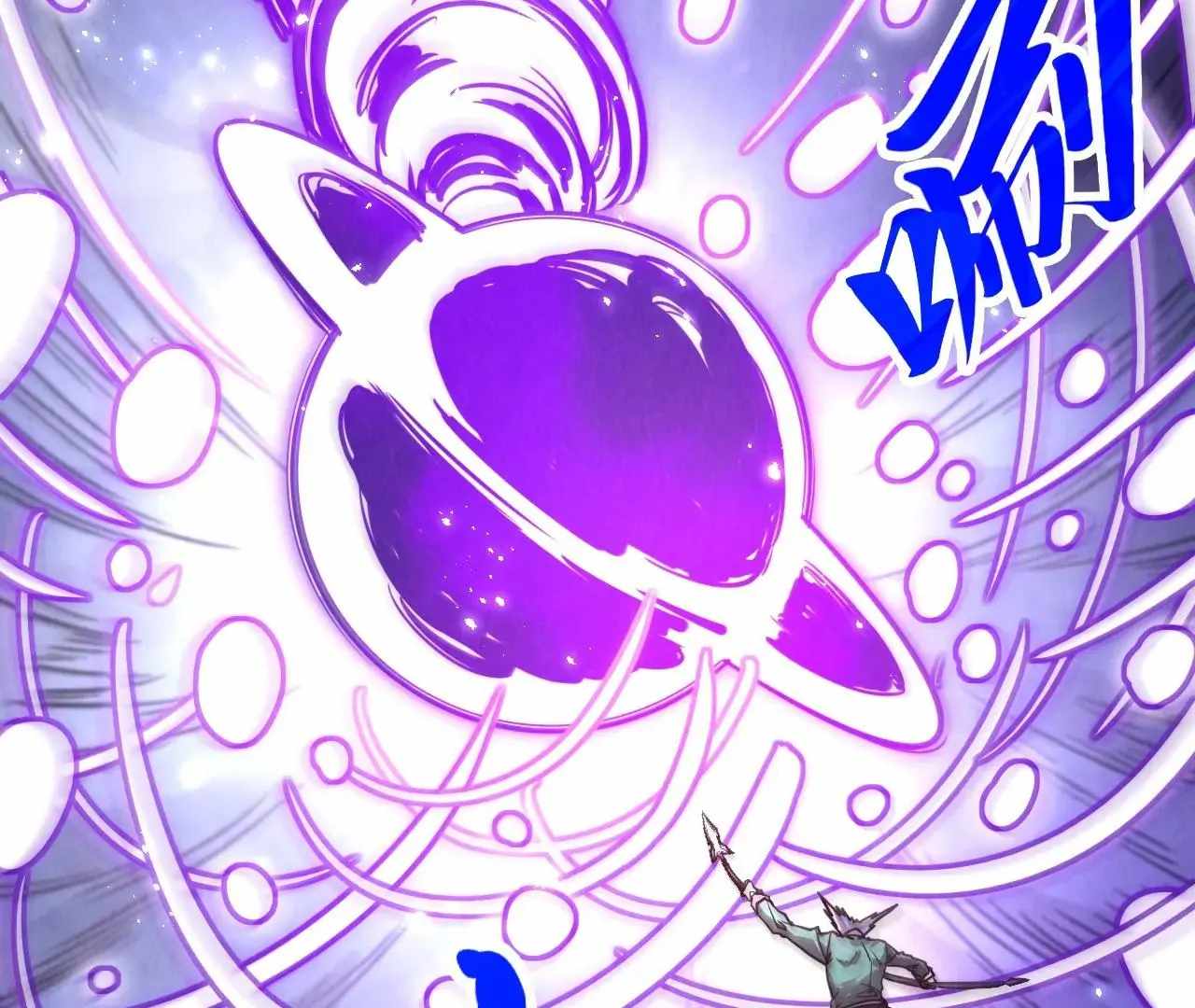 Rebirth of the Ultimate Master Chapter 412 — Page 4