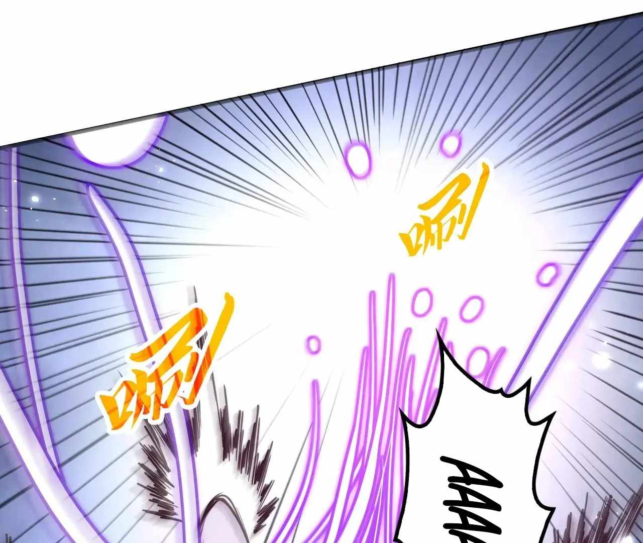 Rebirth of the Ultimate Master Chapter 412 — Page 11