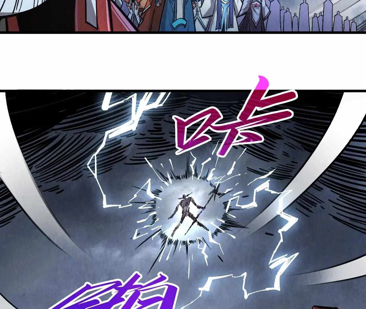 Rebirth of the Ultimate Master Chapter 412 — Page 21