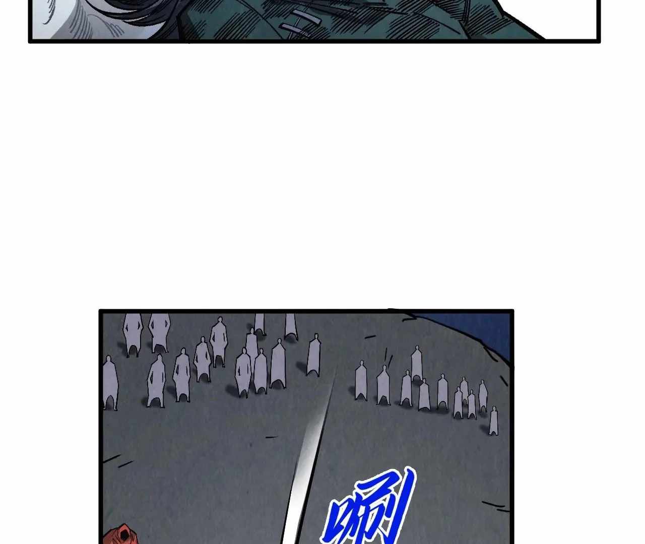 Rebirth of the Ultimate Master Chapter 412 — Page 24