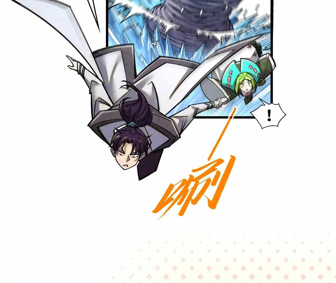 Rebirth of the Ultimate Master Chapter 412 — Page 86