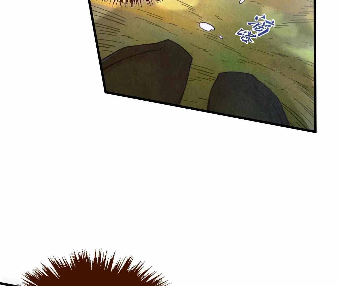 Rebirth of the Ultimate Master Chapter 413 — Page 9