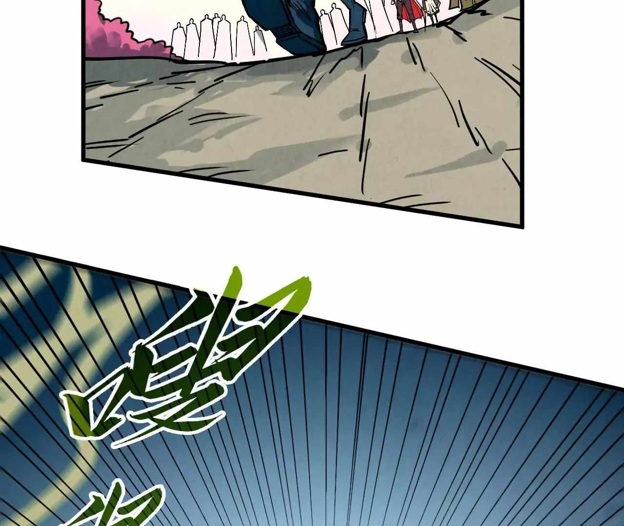 Rebirth of the Ultimate Master Chapter 413 — Page 115