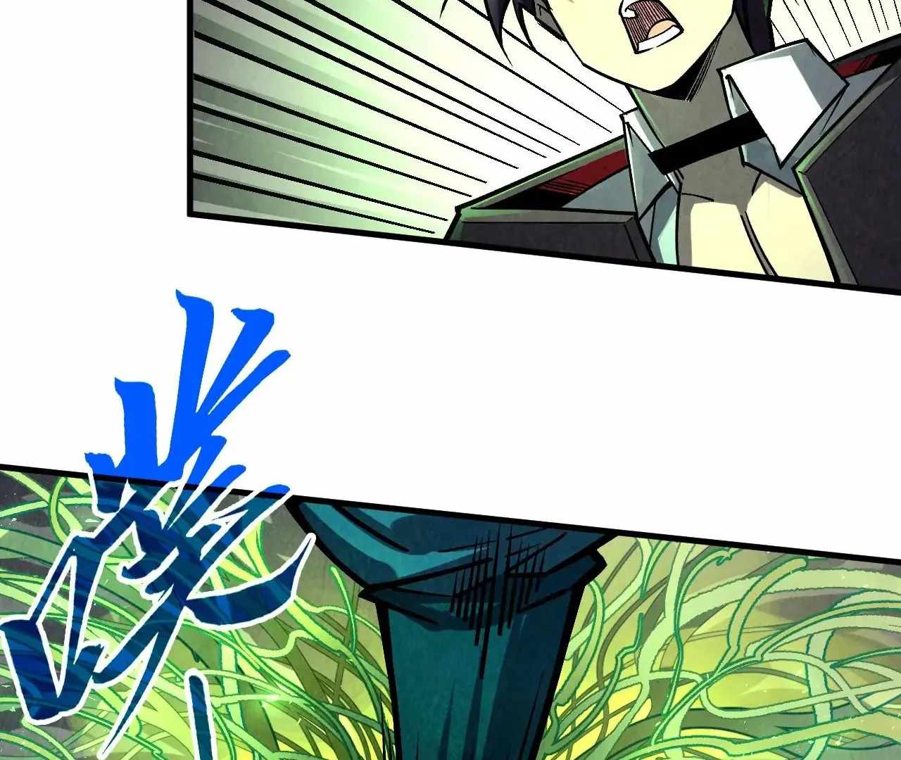 Rebirth of the Ultimate Master Chapter 413 — Page 125