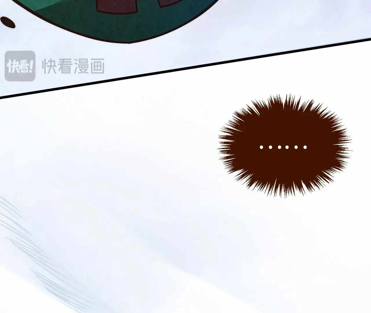 Rebirth of the Ultimate Master Chapter 413 — Page 33