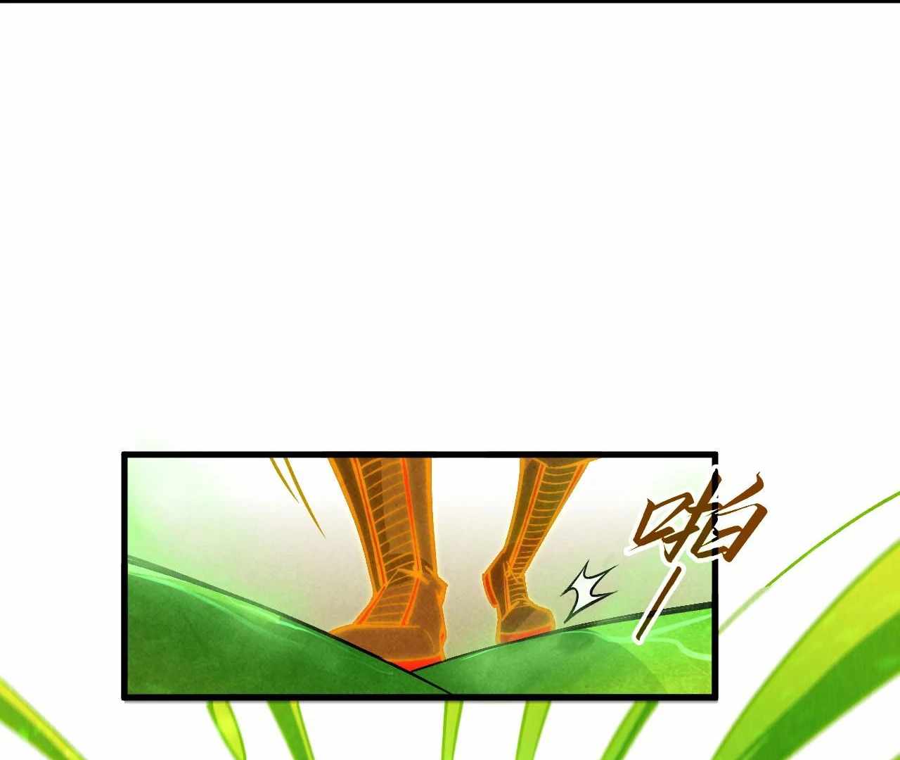 Rebirth of the Ultimate Master Chapter 415 — Page 18