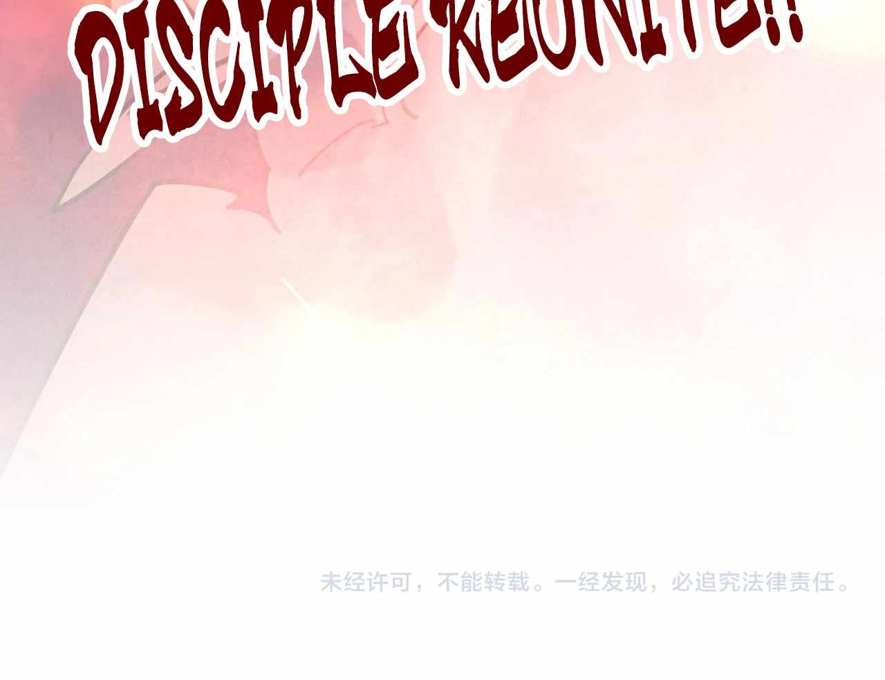 Rebirth of the Ultimate Master Chapter 416 — Page 153