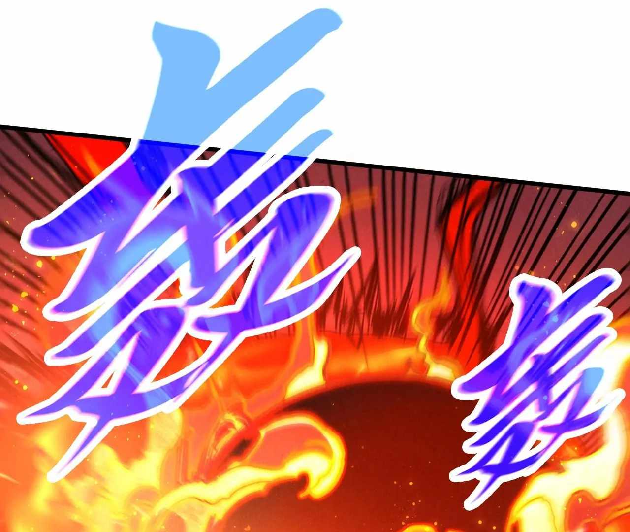 Rebirth of the Ultimate Master Chapter 416 — Page 55