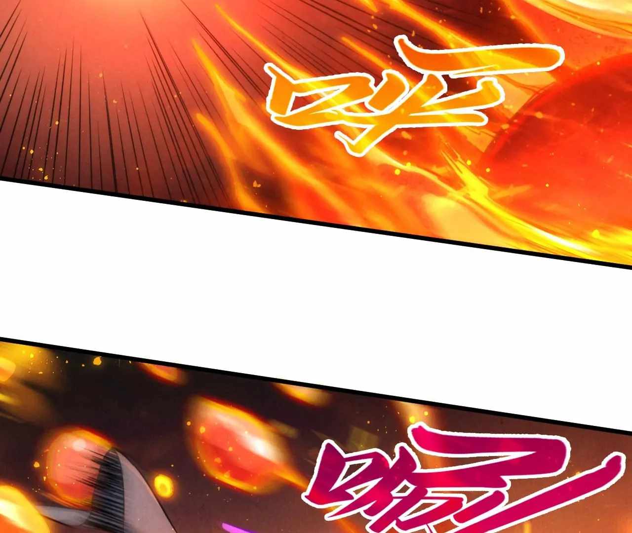 Rebirth of the Ultimate Master Chapter 416 — Page 58