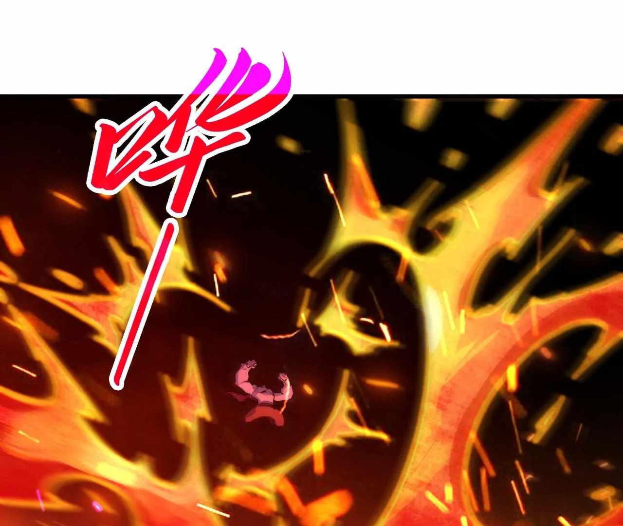 Rebirth of the Ultimate Master Chapter 416 — Page 84