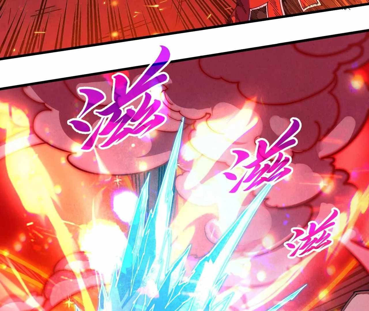 Rebirth of the Ultimate Master Chapter 416 — Page 93