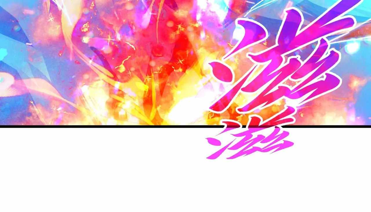 Rebirth of the Ultimate Master Chapter 416 — Page 98