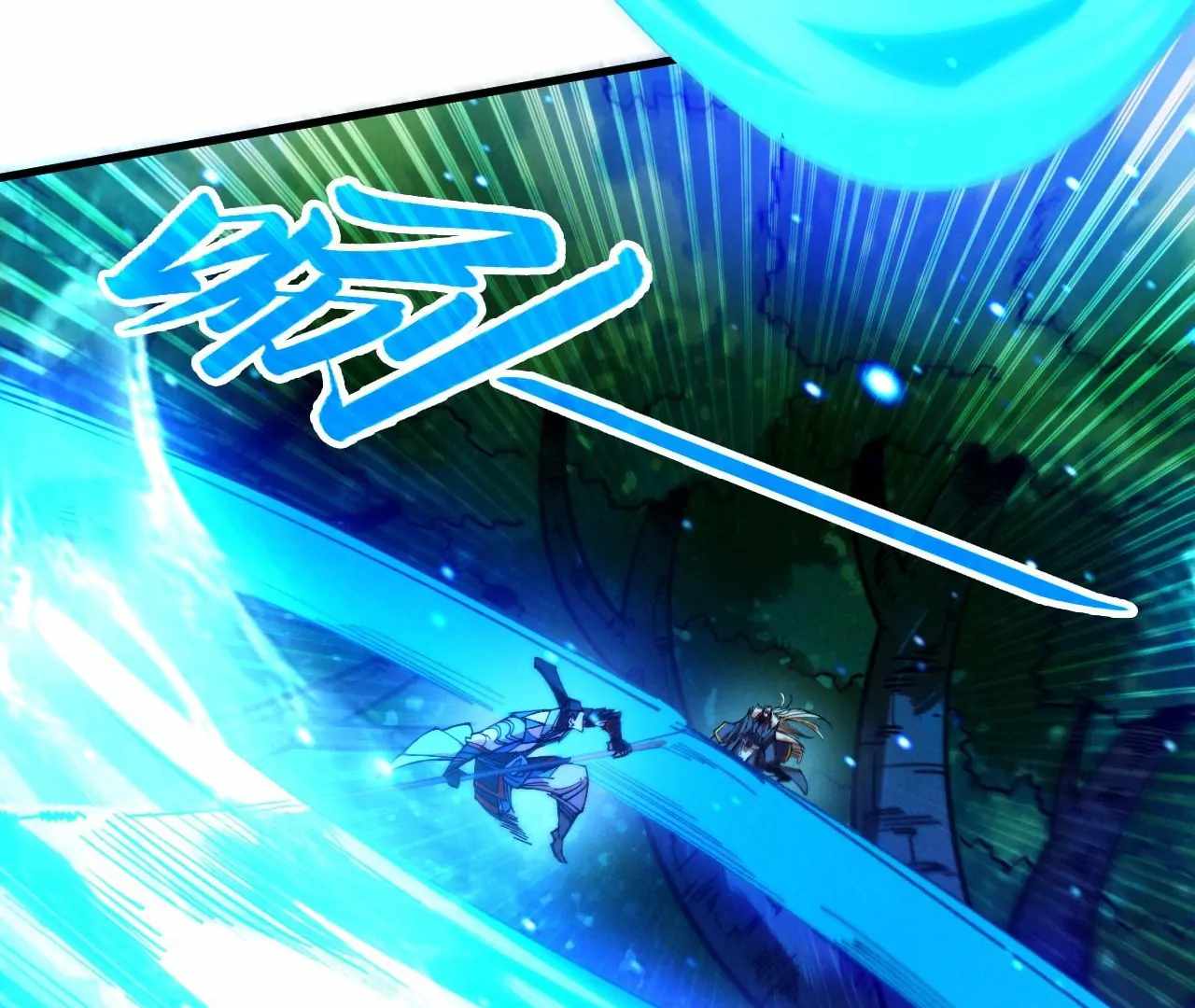 Rebirth of the Ultimate Master Chapter 423 — Page 6