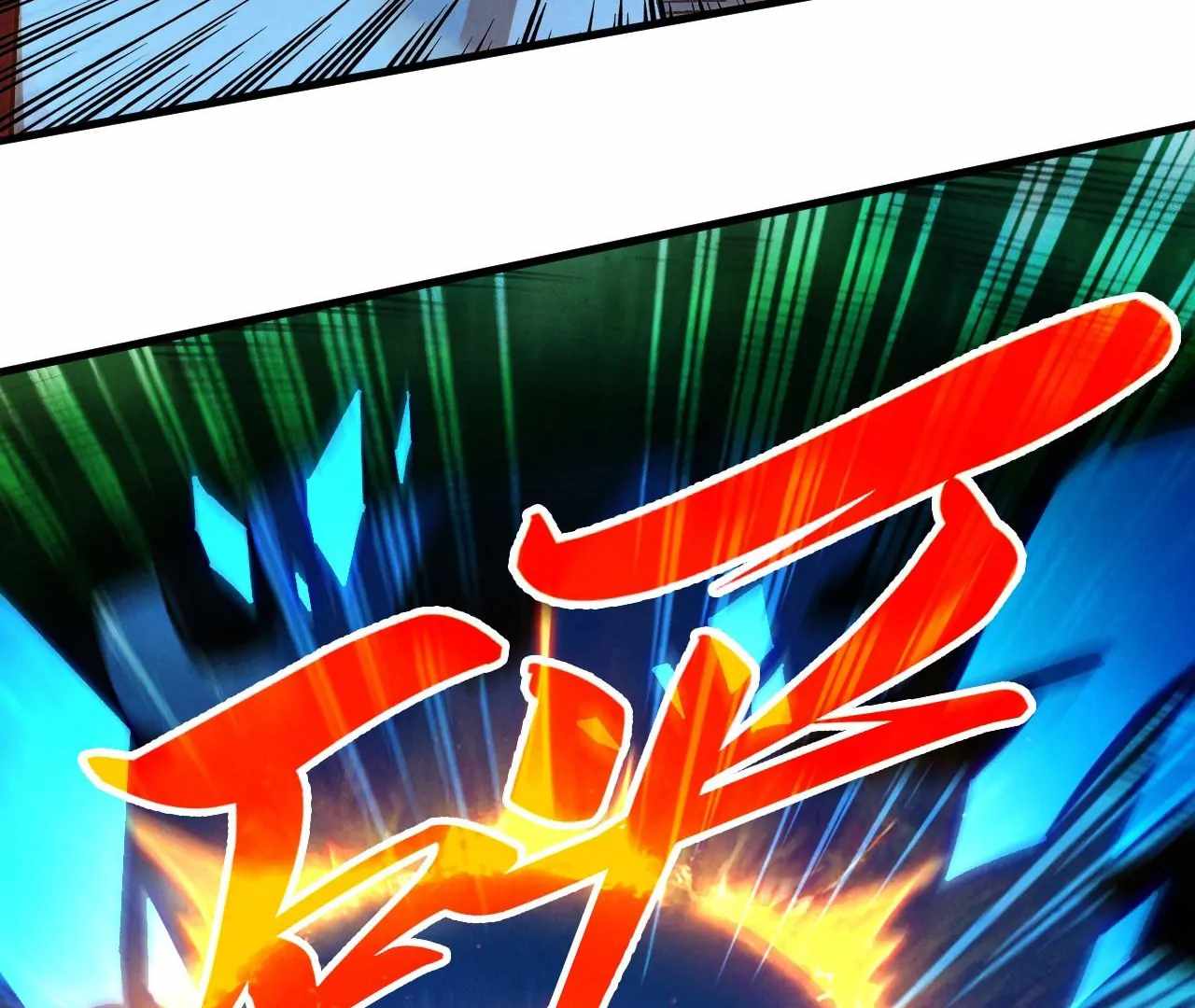 Rebirth of the Ultimate Master Chapter 423 — Page 9