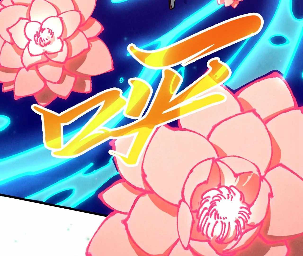 Rebirth of the Ultimate Master Chapter 423 — Page 59