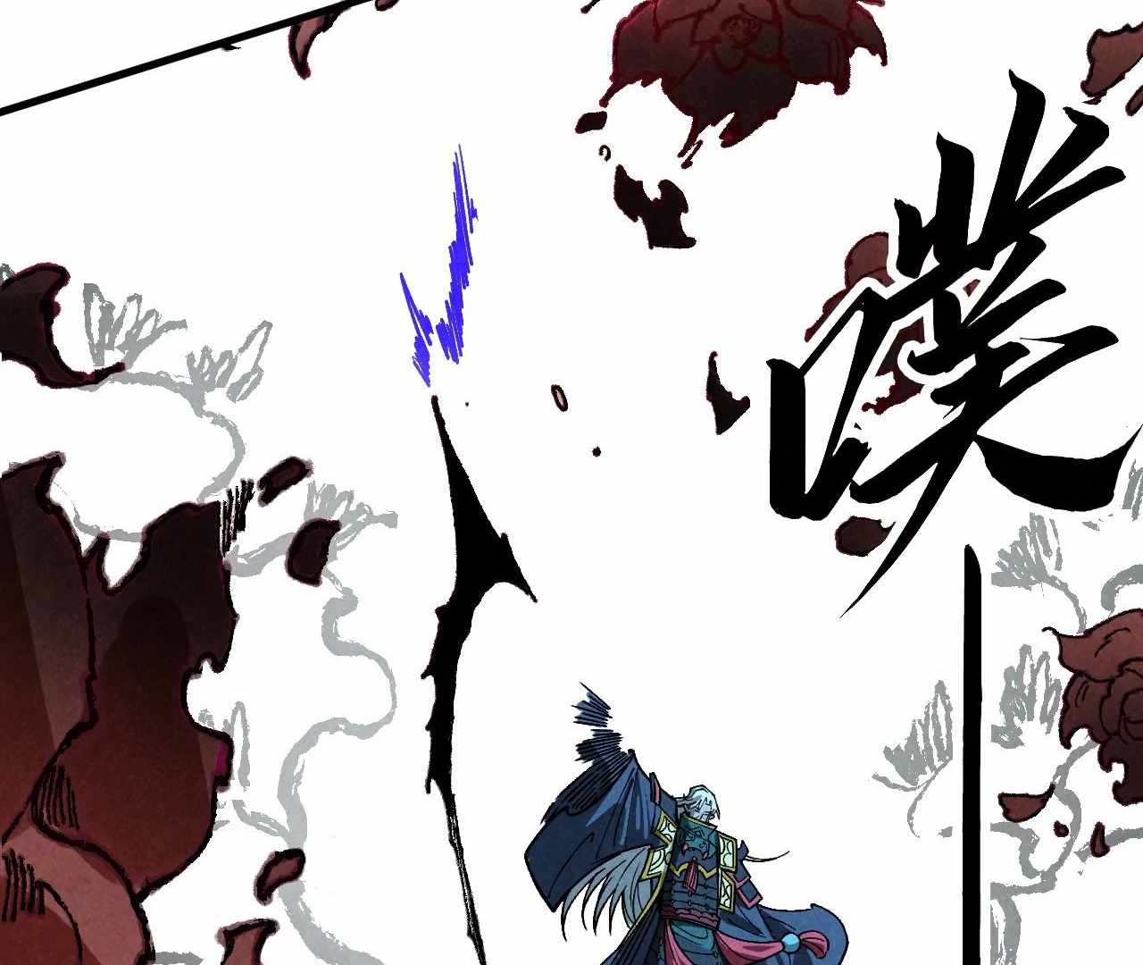 Rebirth of the Ultimate Master Chapter 423 — Page 64