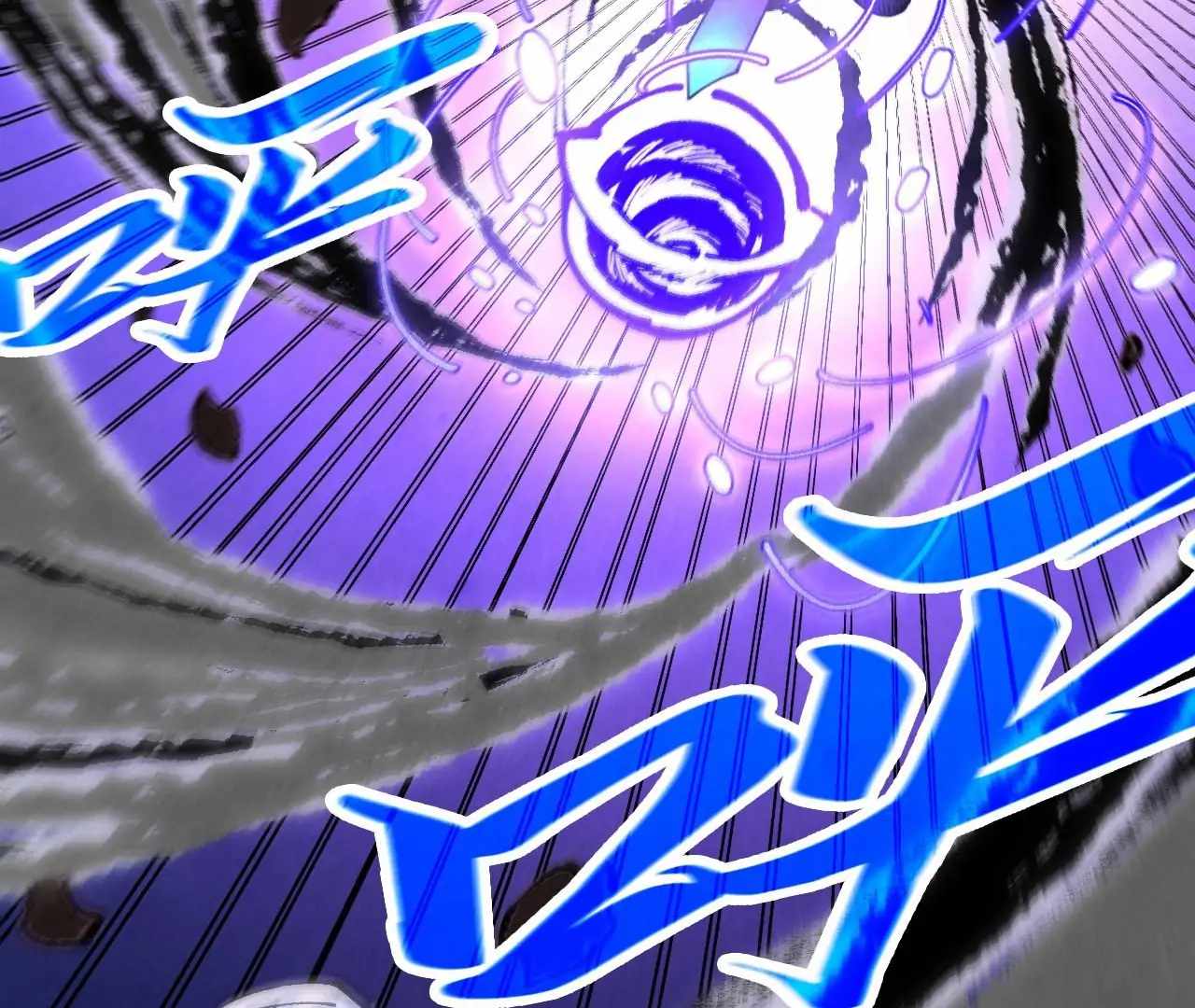 Rebirth of the Ultimate Master Chapter 423 — Page 69