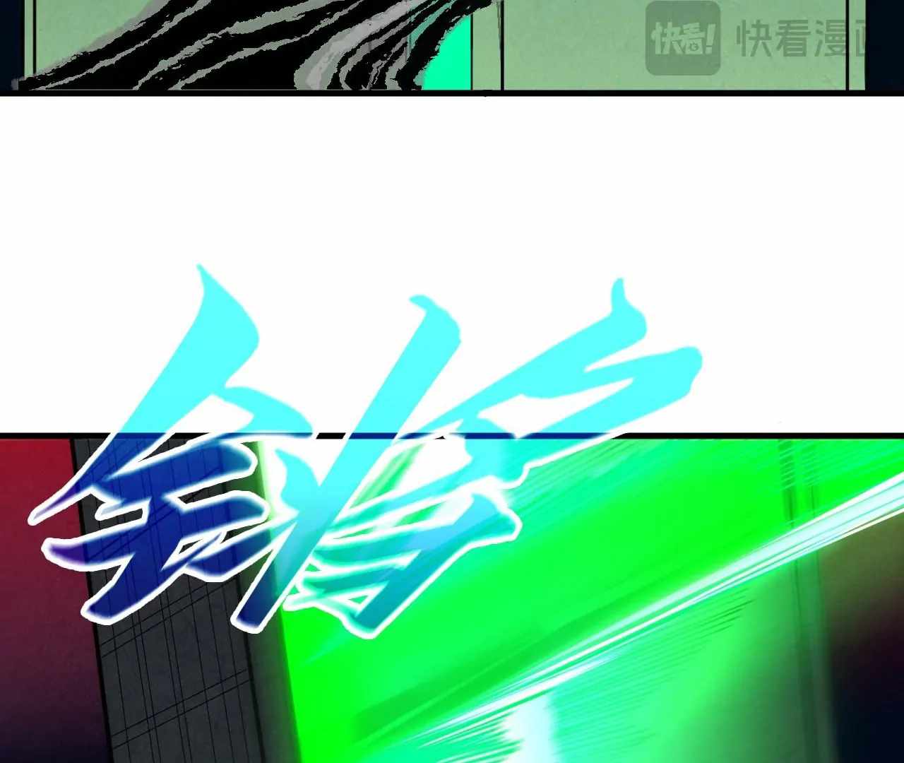Rebirth of the Ultimate Master Chapter 423 — Page 74
