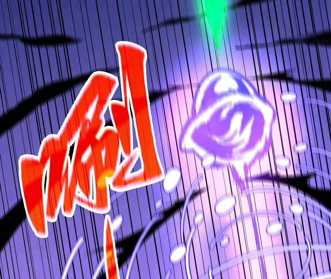 Rebirth of the Ultimate Master Chapter 423 — Page 77