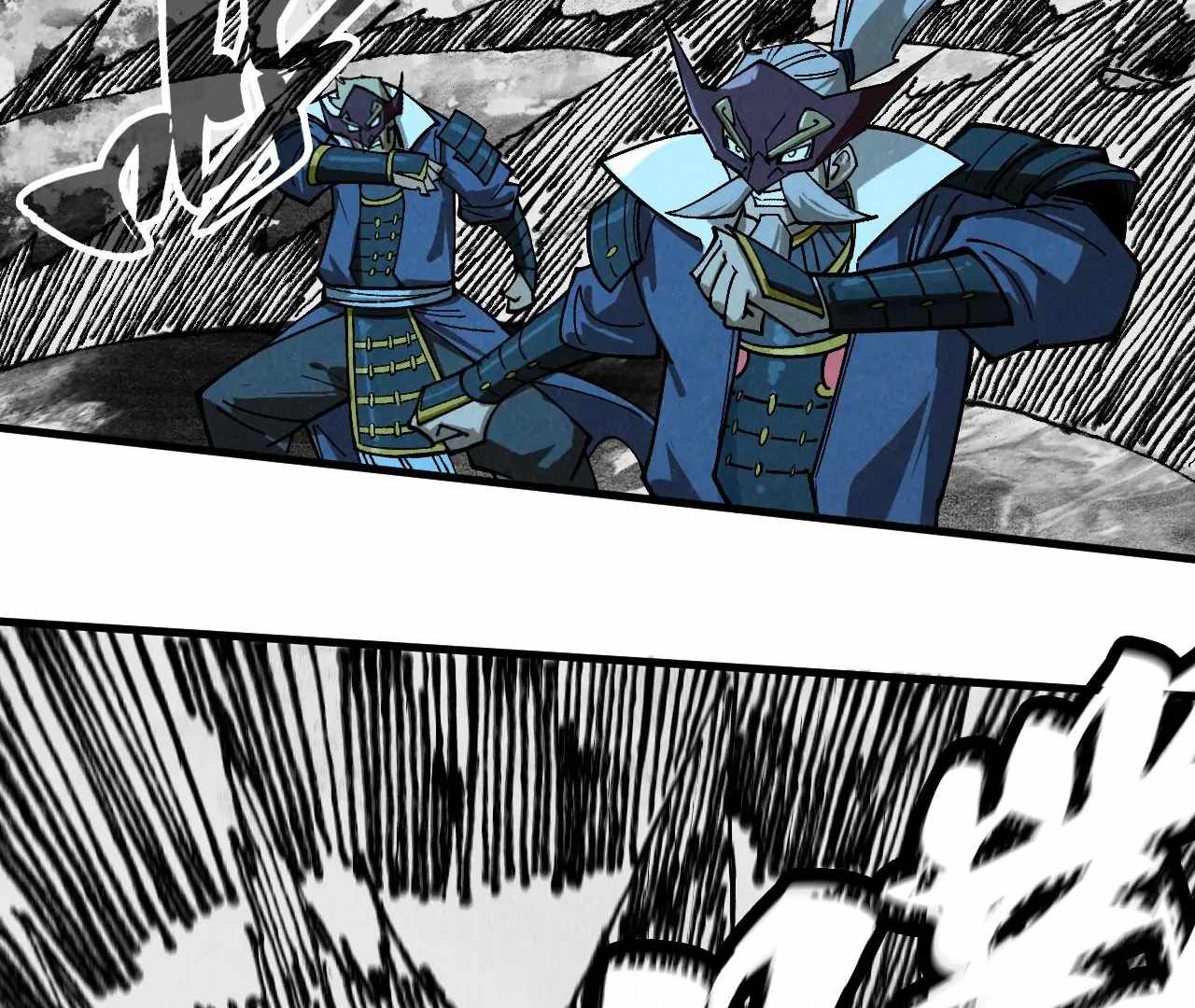 Rebirth of the Ultimate Master Chapter 423 — Page 83