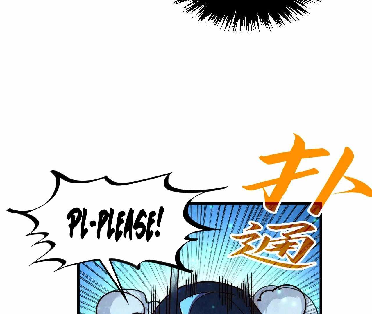 Rebirth of the Ultimate Master Chapter 423 — Page 97