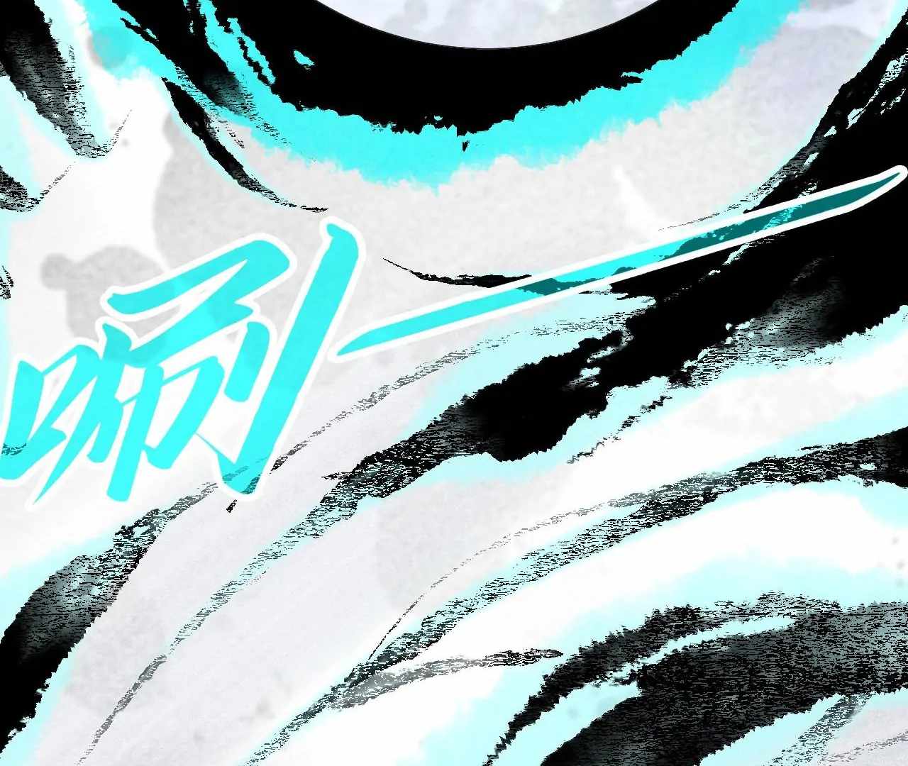 Rebirth of the Ultimate Master Chapter 424 — Page 11