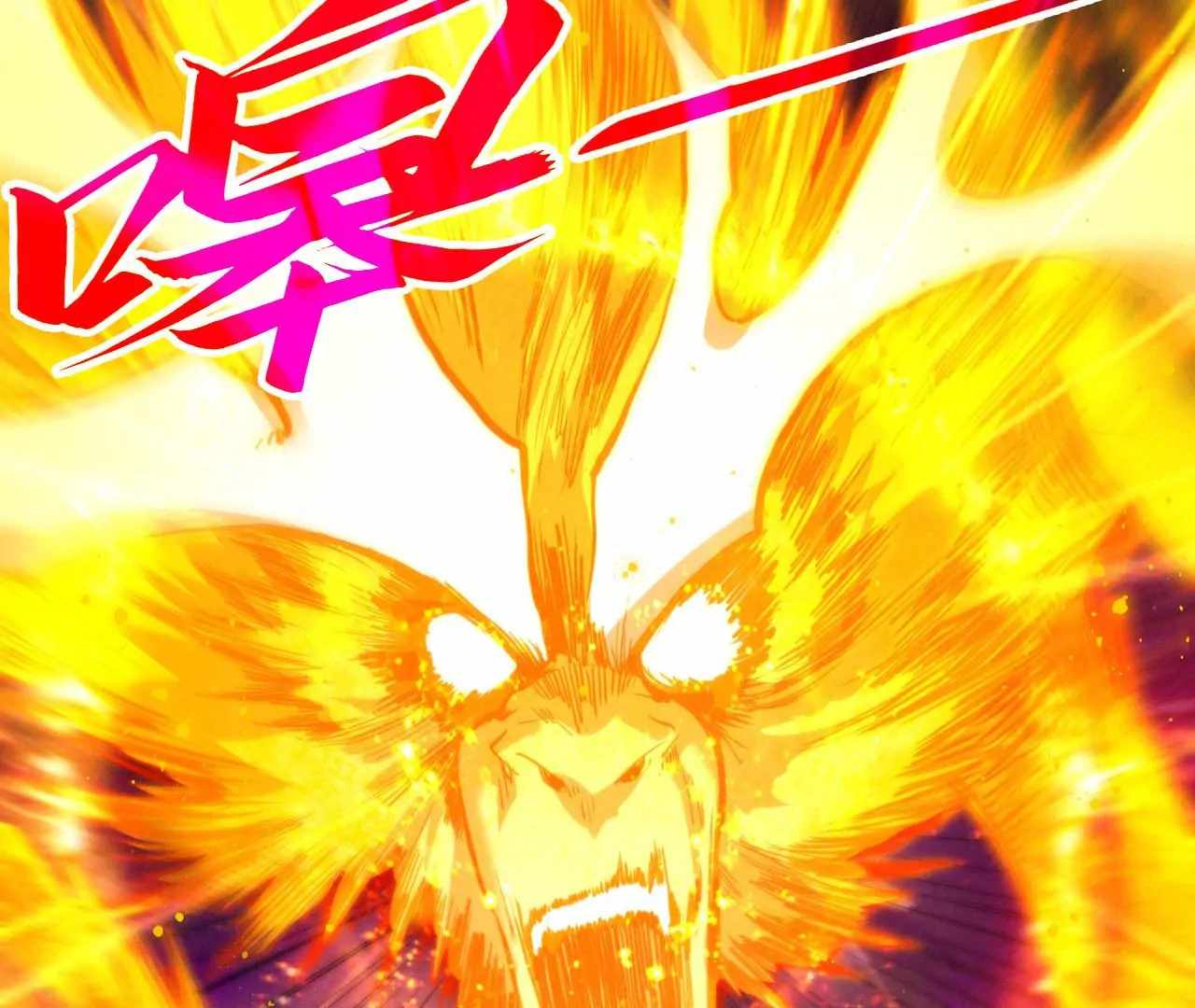 Rebirth of the Ultimate Master Chapter 425 — Page 3