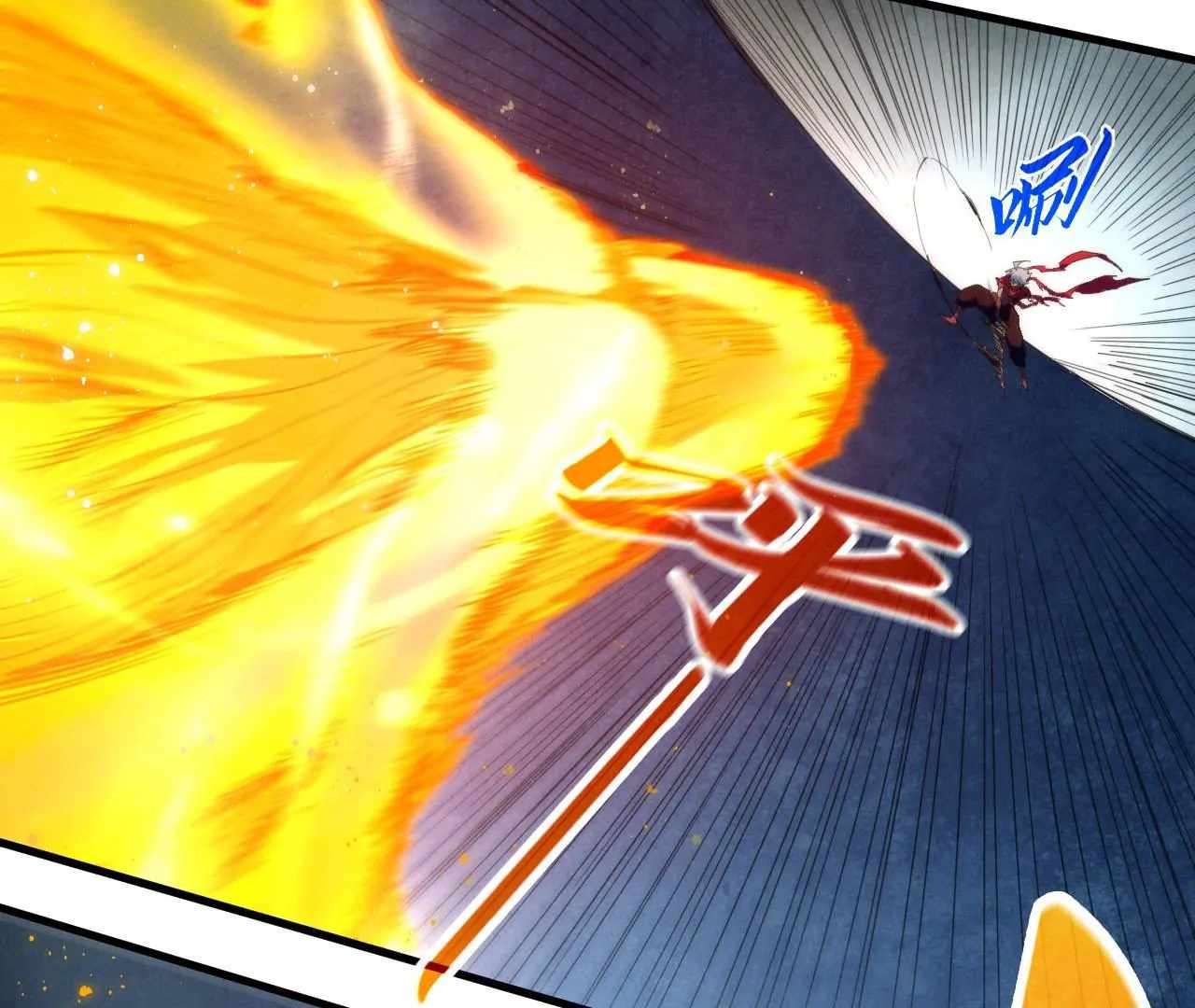 Rebirth of the Ultimate Master Chapter 425 — Page 6