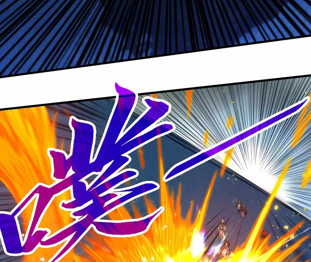Rebirth of the Ultimate Master Chapter 425 — Page 10