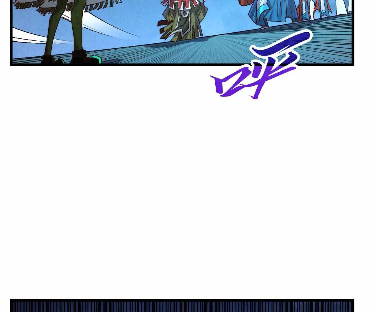 Rebirth of the Ultimate Master Chapter 425 — Page 104