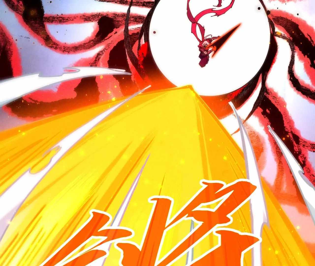 Rebirth of the Ultimate Master Chapter 425 — Page 23