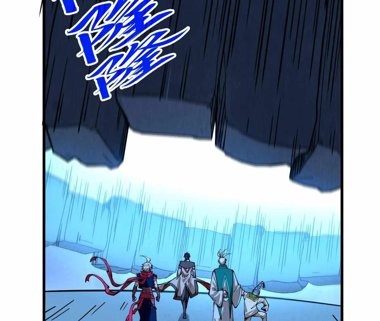 Rebirth of the Ultimate Master Chapter 425 — Page 81