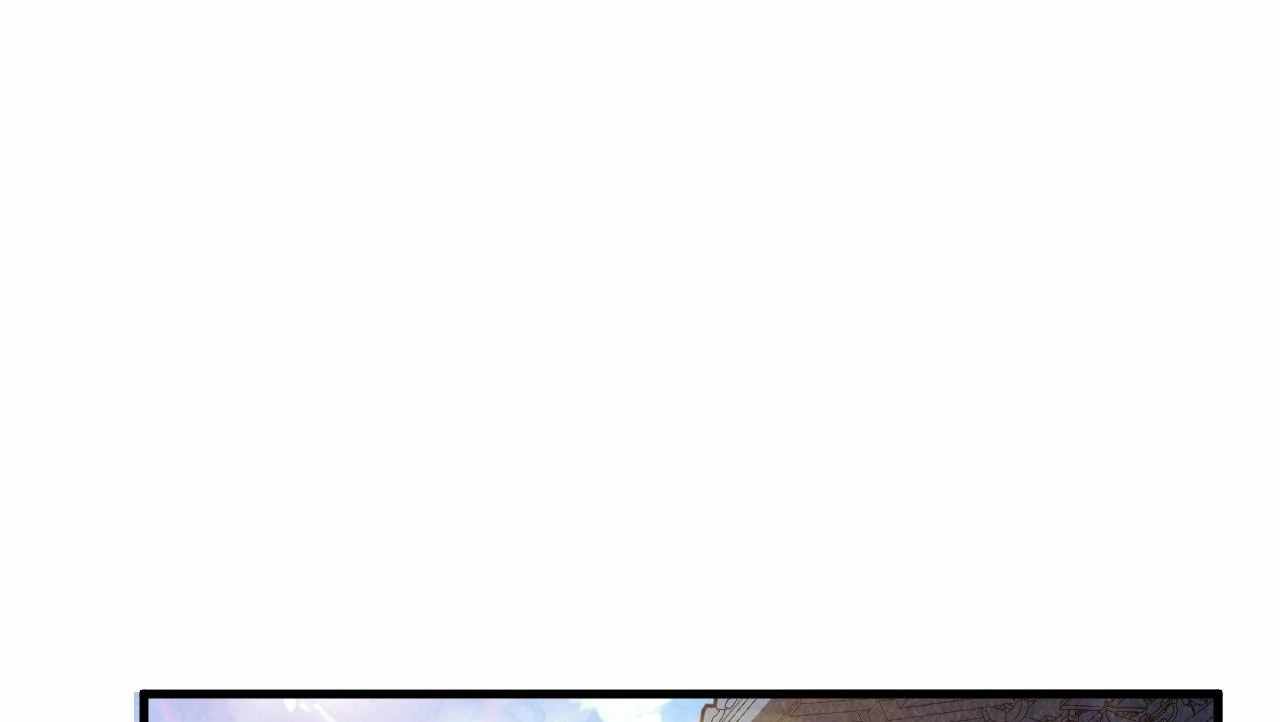 Rebirth of the Ultimate Master Chapter 426 — Page 13