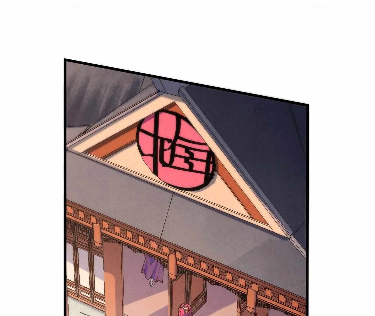 Rebirth of the Ultimate Master Chapter 426 — Page 24