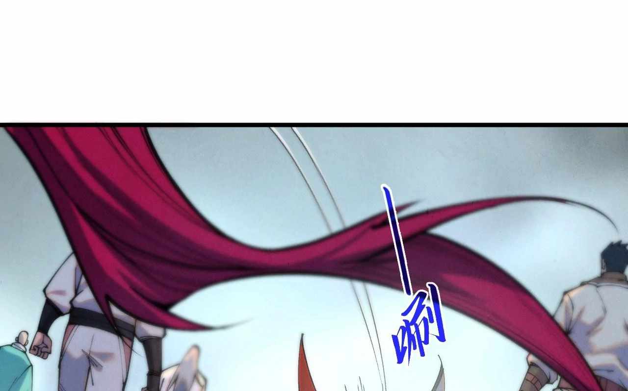 Rebirth of the Ultimate Master Chapter 426 — Page 26