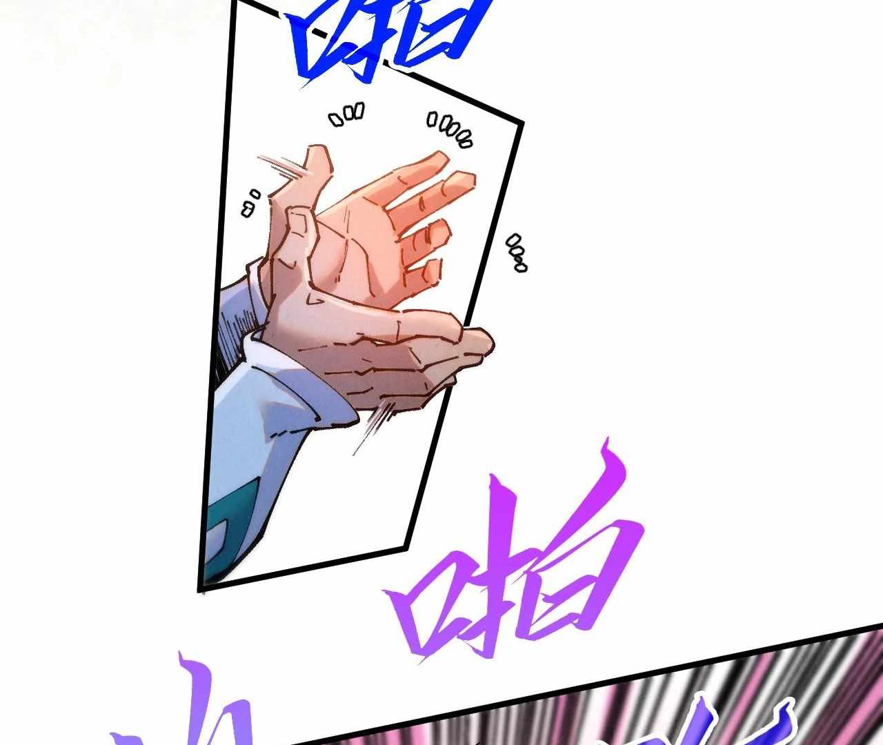 Rebirth of the Ultimate Master Chapter 426 — Page 49