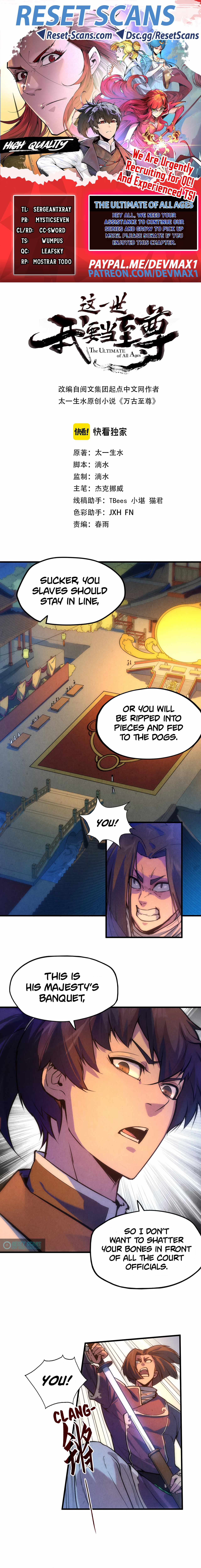 Rebirth of the Ultimate Master Chapter 46 — Page 1