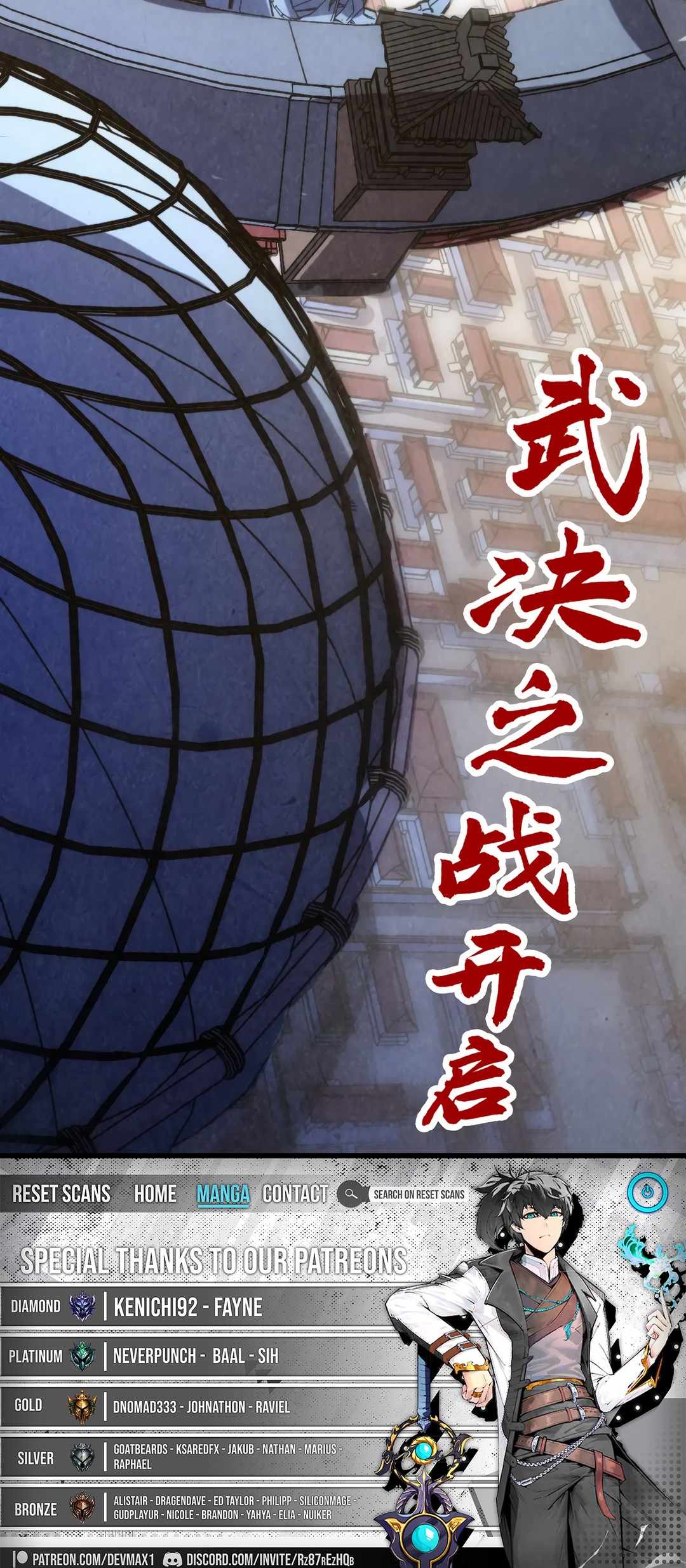 Rebirth of the Ultimate Master Chapter 466 — Page 15