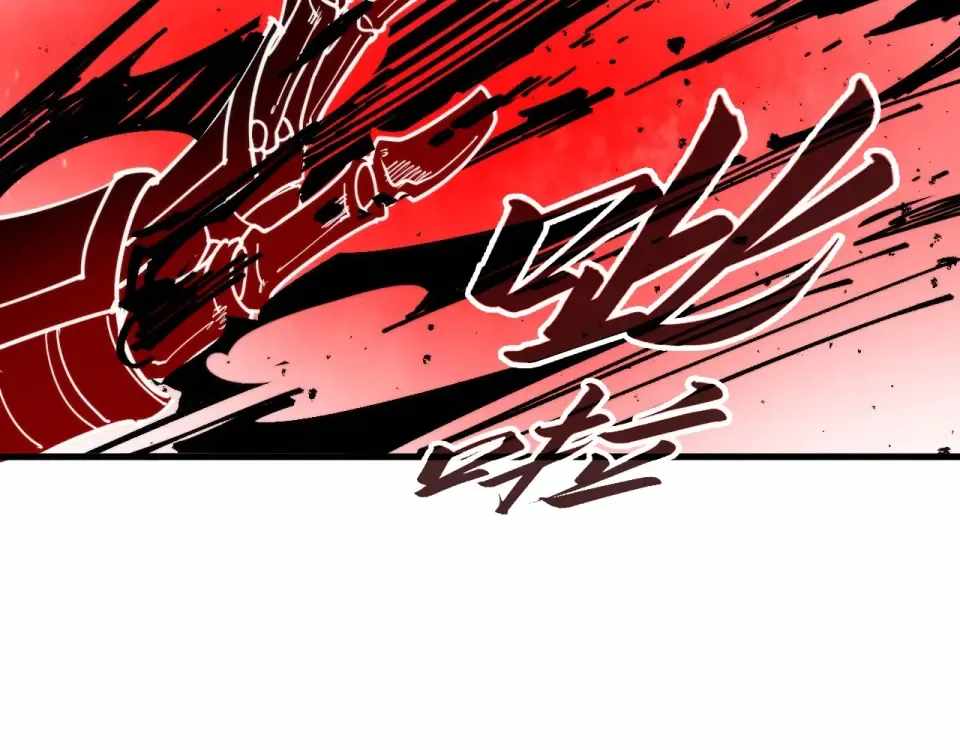 Rebirth of the Ultimate Master Chapter 486 — Page 135
