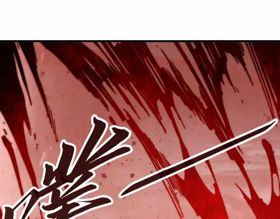 Rebirth of the Ultimate Master Chapter 486 — Page 136