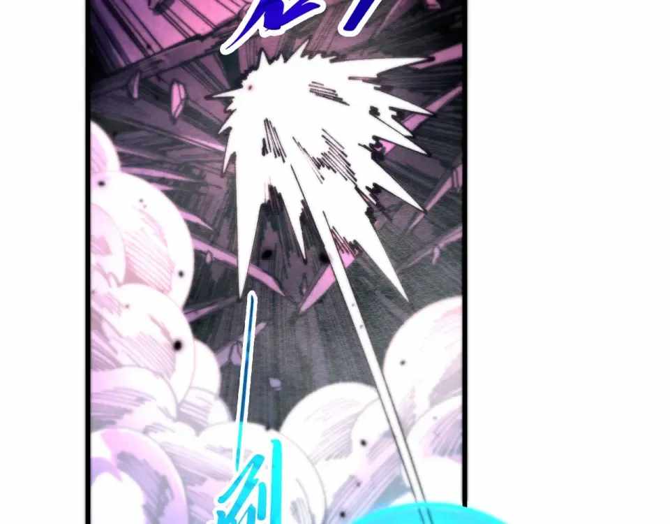 Rebirth of the Ultimate Master Chapter 486 — Page 38