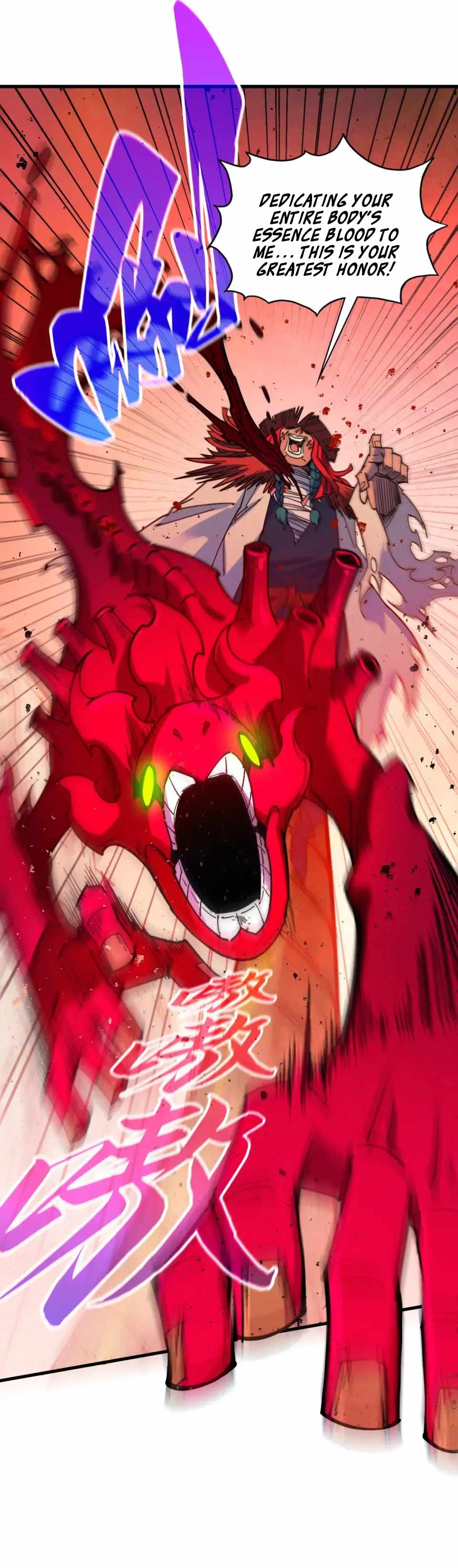 Rebirth of the Ultimate Master Chapter 487 — Page 17