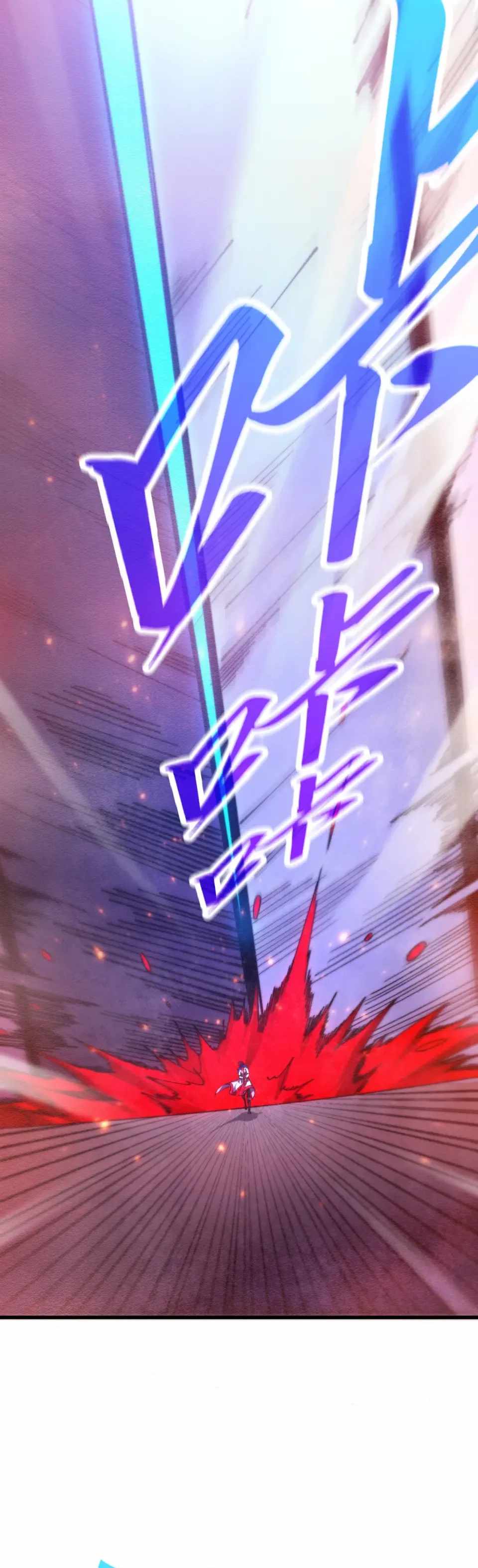 Rebirth of the Ultimate Master Chapter 489 — Page 27