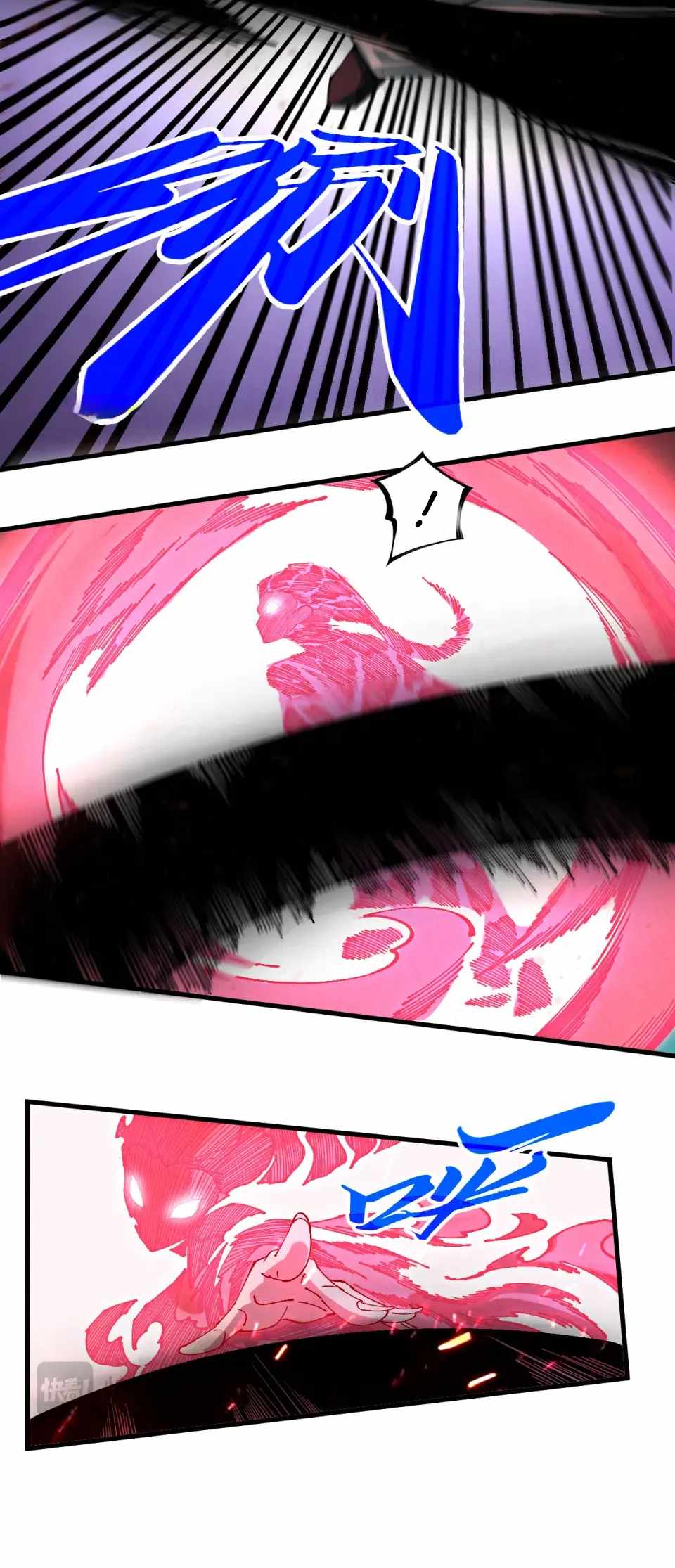 Rebirth of the Ultimate Master Chapter 490 — Page 11