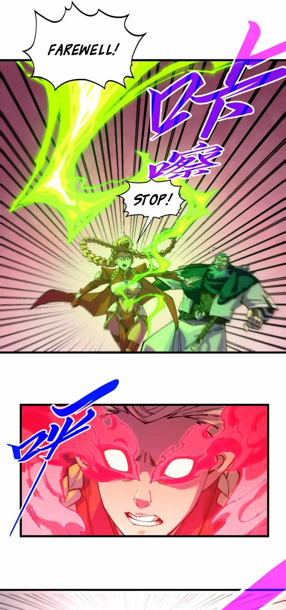 Rebirth of the Ultimate Master Chapter 490 — Page 20