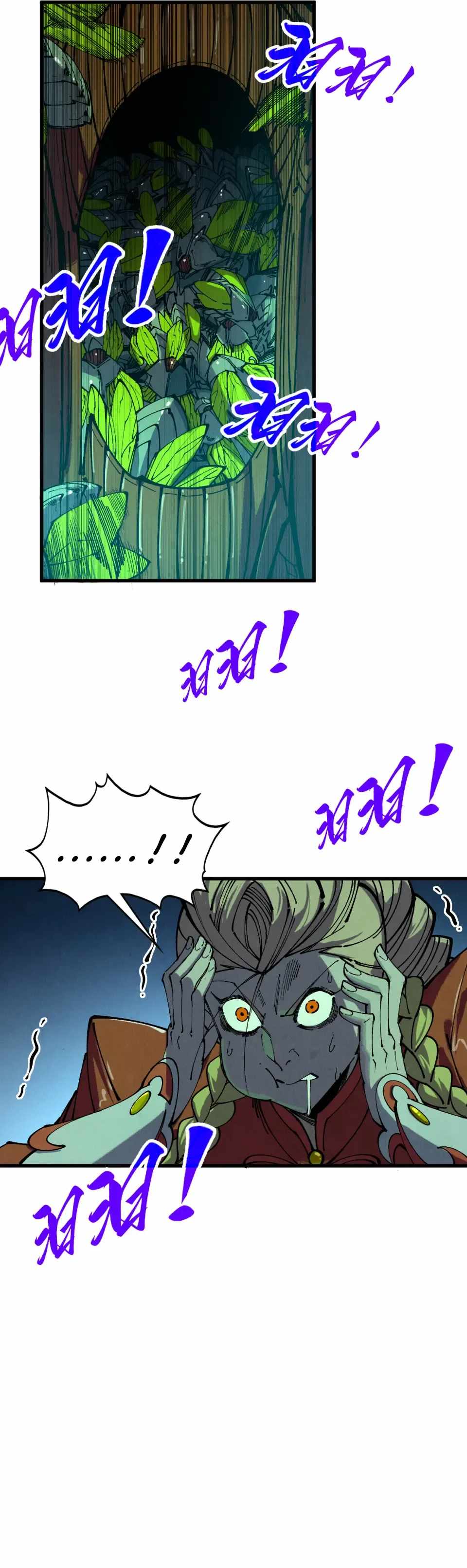 Rebirth of the Ultimate Master Chapter 492 — Page 21