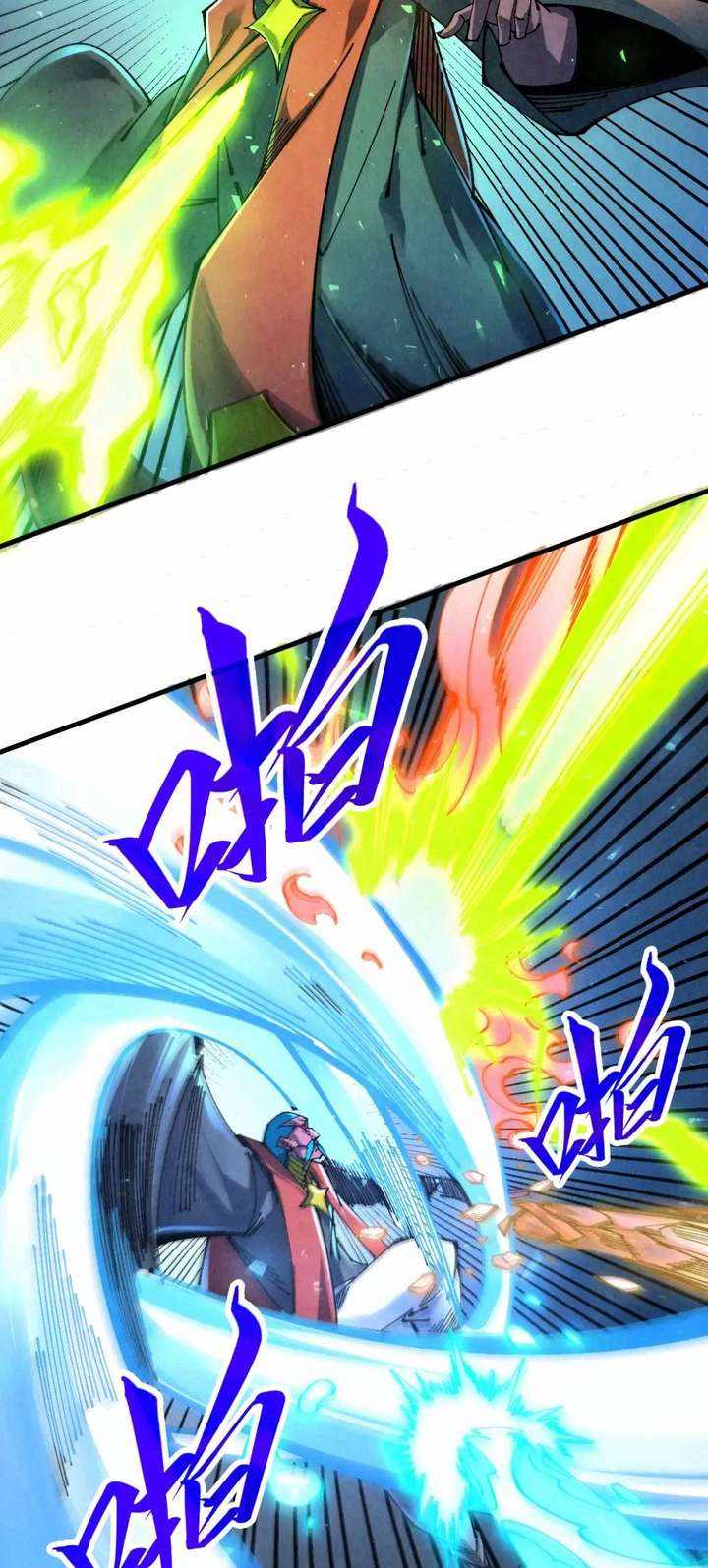 Rebirth of the Ultimate Master Chapter 502 — Page 19
