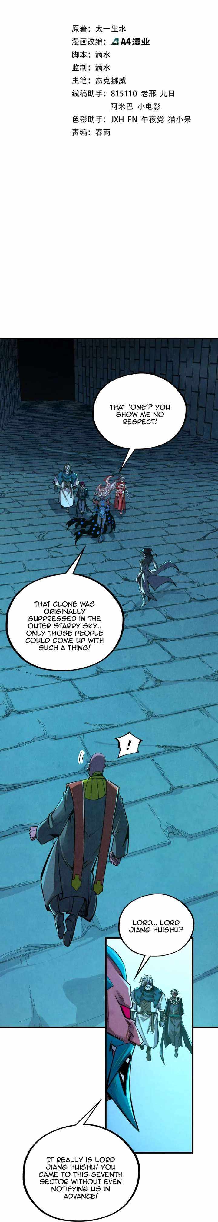 Rebirth of the Ultimate Master Chapter 503 — Page 2
